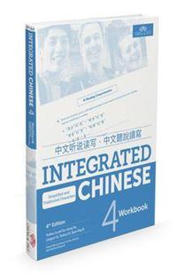 Cover image for Integrated Chinese Level 4 - Workbook (Simplified characters)