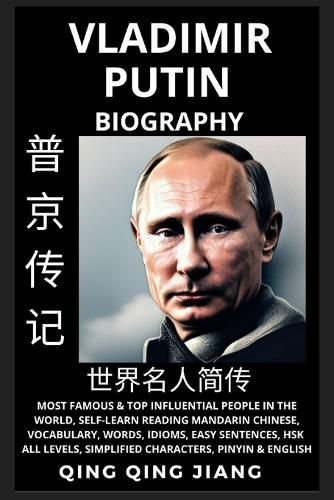 Cover image for Vladimir Putin Biography: President of Russia- Rise, Reign & Life, Most Famous & Influential People in the World History, Learn Mandarin Chinese, Words, Easy Sentences, HSK All Levels, Pinyin, English