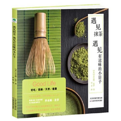 Cover image for Meet Your Matcha