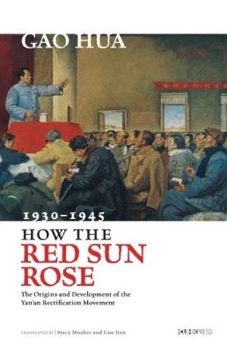 Cover image for How the Red Sun Rose: The Origin and Development of the Yan'an Rectification Movement, 1930-1945