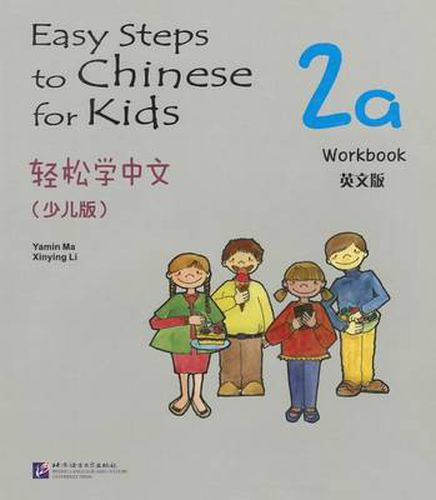 Cover image for Easy Steps to Chinese for Kids vol.2A - Workbook
