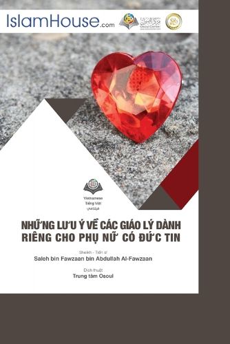 Cover image for Những Lưu Y Về Cac Giao Ly Danh Rieng Cho Phụ Nữ Co Đức Tin - Specific Rules for Muslim women