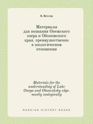 Cover image for Materials for the understanding of Lake Onega and Obonezhsky edge. mostly zoologically