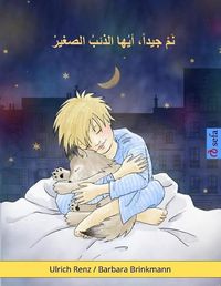 Cover image for Sleep Tight, Little Wolf (Arabic Edition): A Bedtime Story for Sleepy (and Not So Sleepy) Children