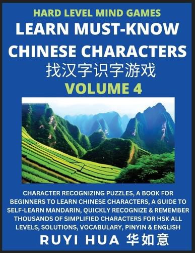 Cover image for Mandarin Chinese Character Mind Games (Volume 4)