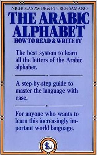 Cover image for The Arabic Alphabet: How to Read and Write It