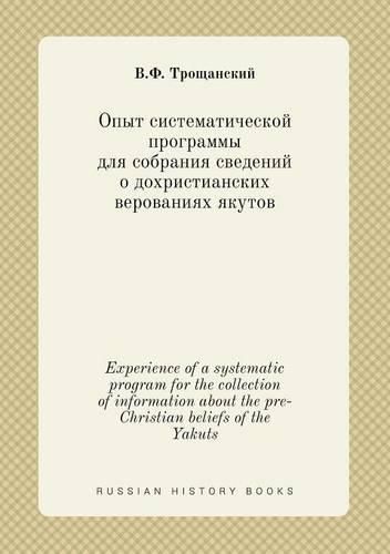 Cover image for Experience of a systematic program for the collection of information about the pre-Christian beliefs of the Yakuts