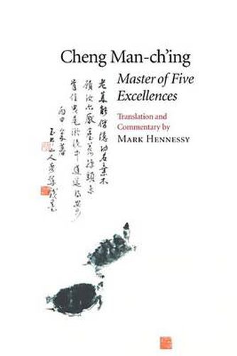 Cover image for Master of Five Excellences