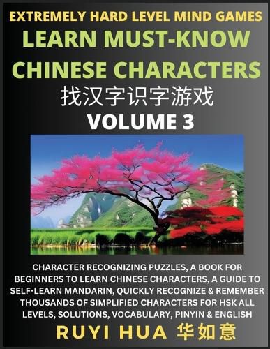 Cover image for Chinese Character Search Brain Games (Volume 3)