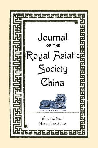 Cover image for Journal of the Royal Asiatic Society China November 2018