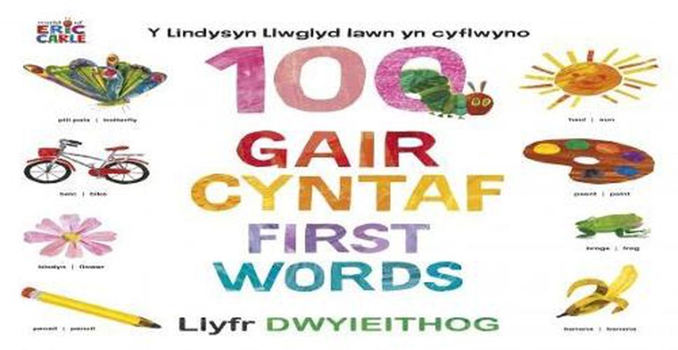 Cover image for Y Lindysyn Llwglyd Iawn yn cyflwyno 100 Gair Cyntaf (First Words)