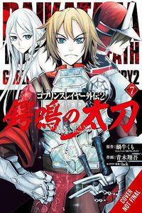 Cover image for Goblin Slayer Side Story II: Dai Katana, Vol. 7 (manga)