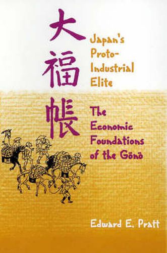 Cover image for Japan's Protoindustrial Elite: The Economic Foundations of the Gono