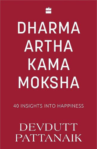 Dharma Artha Kama Moksha