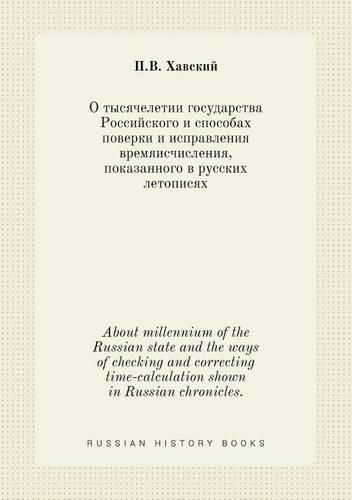 Cover image for About millennium of the Russian state and the ways of checking and correcting time-calculation shown in Russian chronicles.