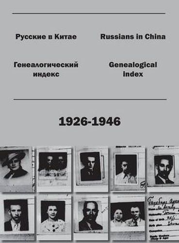 Cover image for Russians in China. Genealogical index (1926-1946).