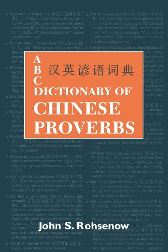 Cover image for ABC Dictionary of Chinese Proverbs (Yanyu)