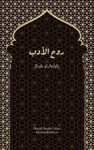 Cover image for Ruh al-Adab