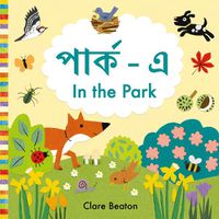 Cover image for In the Park Bengali-English