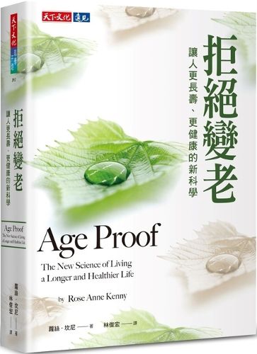 Cover image for Age Proof: The New Science of Living a Longer and Healthier Life