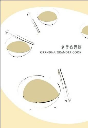 Cover image for Grandma Grandpa Cook