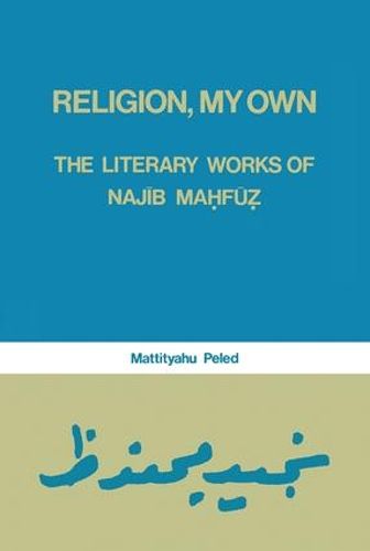 Religion, My Own: Literary Works of Najib Mahfuz