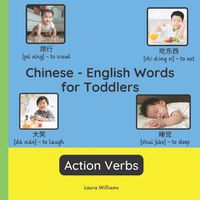 Cover image for Chinese - English Words for Toddlers - Action Verbs