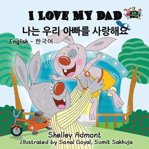 I Love My Dad: English Korean Bilingual Edition