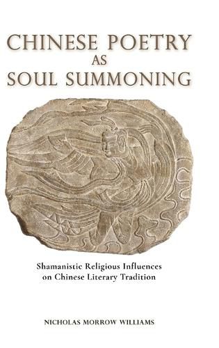 Cover image for Chinese Poetry as Soul Summoning
