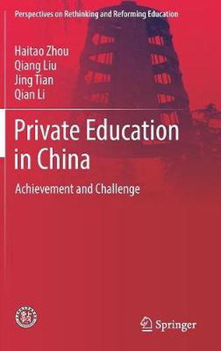 Cover image for Private Education in China: Achievement and Challenge