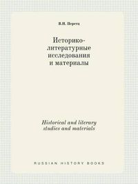 Cover image for Historical and literary studies and materials