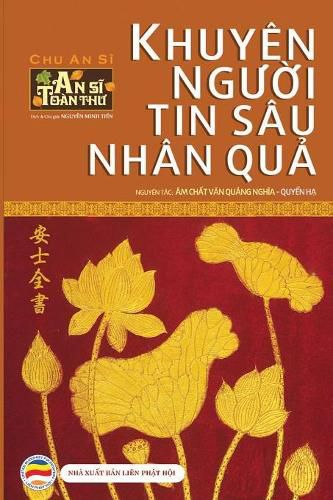 Khuyen ng&#432;&#7901;i tin sau nhan qu&#7843; - Quy&#7875;n H&#7841;: An S&#297; Toan Th&#432; - T&#7853;p 2