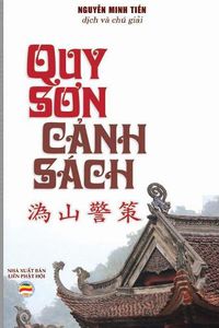 Cover image for Quy S&#417;n c&#7843;nh sach v&#259;n: Bai v&#259;n c&#7843;nh sach c&#7911;a T&#7893; Quy S&#417;n