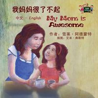 Cover image for My Mom is Awesome: Chinese English Bilingual Edition