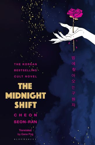 Cover image for The Midnight Shift