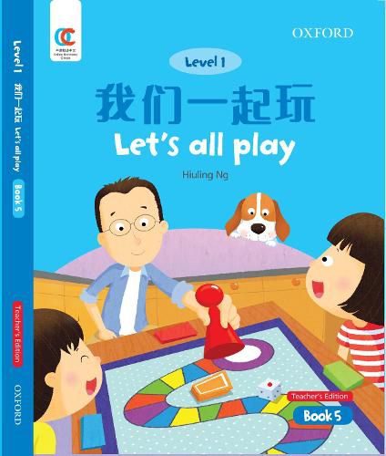 Cover image for Let's All Play