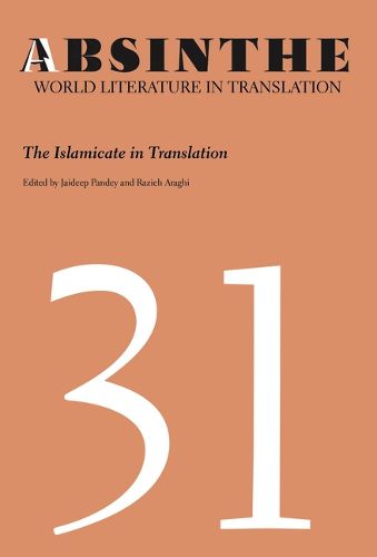 Cover image for Absinthe: World Literature in Translation