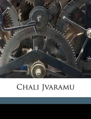 Cover image for Chali Jvaramu