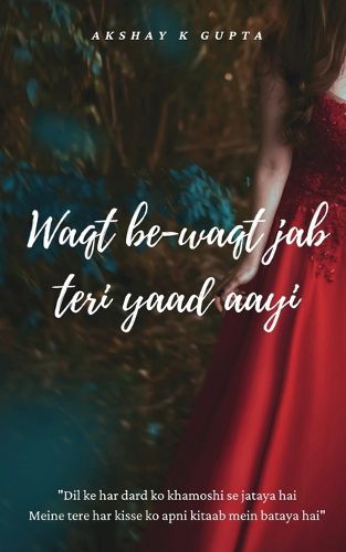 Cover image for Waqt be-waqt jab teri yaad aayi