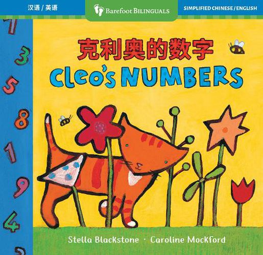 Cover image for Cleo's Numbers (Bilingual Simplified Chinese & English)