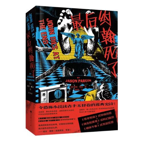 Cover image for John Dies at the End