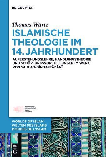 Cover image for Islamische Theologie im 14. Jahrhundert