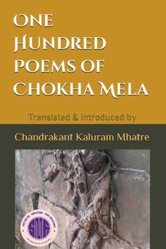 Cover image for One Hundred Poems of Chokha Mela (EditionSecond Edition)