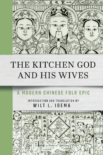 The Kitchen God and His Wives