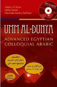 Cover image for Umm Al-Dunya: Advanced Egyptian Colloquial Arabic