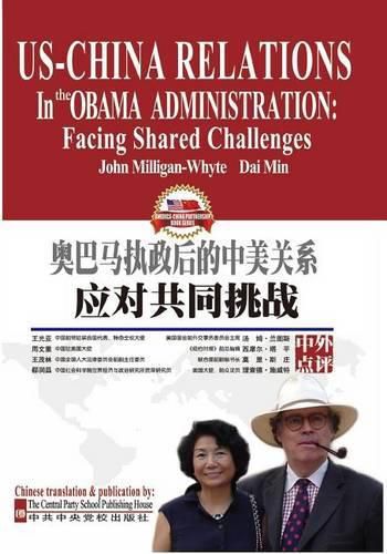 Cover image for US-China Relations in the Obama Administration: Facing Shared Challenges