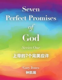 Cover image for Seven Perfect Promises of God: Series One