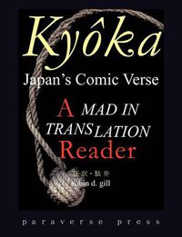 Cover image for Kyoka, Japan's Comic Verse: A Mad in Translation Reader