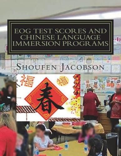 Cover image for EOG Test Scores and Chinese Language Immersion Programs: An Inference from A Comprehensive Evaluation of a K-5 Chinese Language Immersion Program