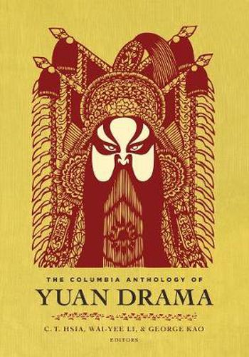 Cover image for The Columbia Anthology of Yuan Drama